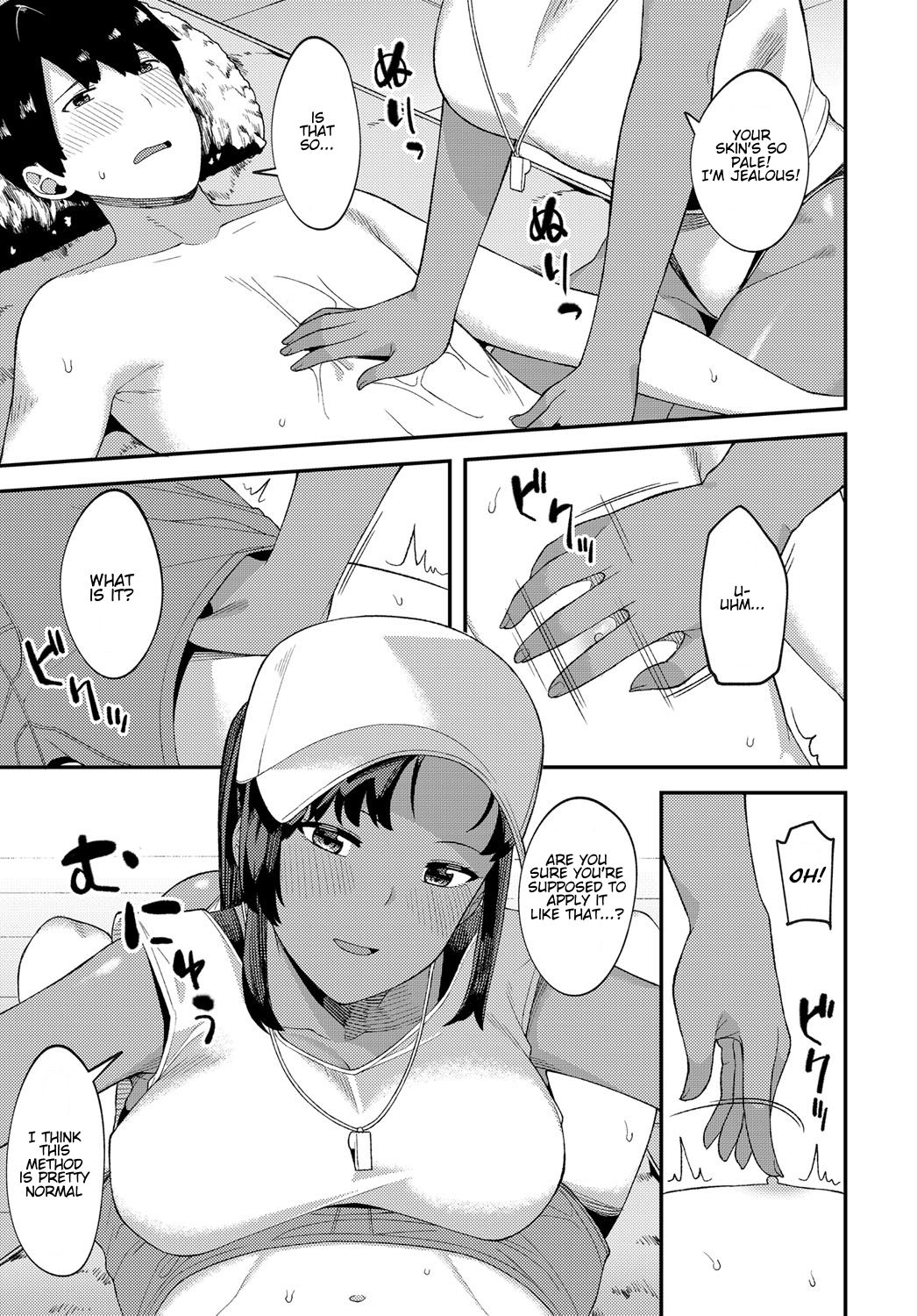 A Perfectly Hot Day [Highlow] Chapter 1 - HentaiAZ.org