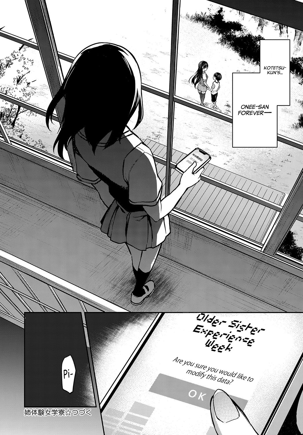 Older Sister Experience – The Girls Dormitory [Michiking] Chapter 1 - HentaiAZ.org