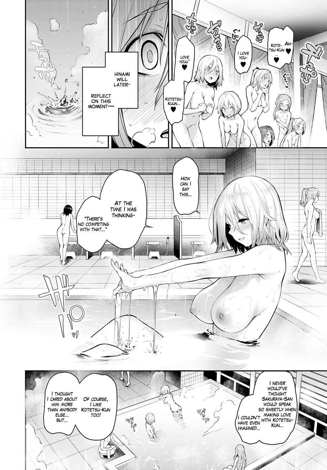 Older Sister Experience – The Girls Dormitory [Michiking] Chapter 1 - HentaiAZ.org