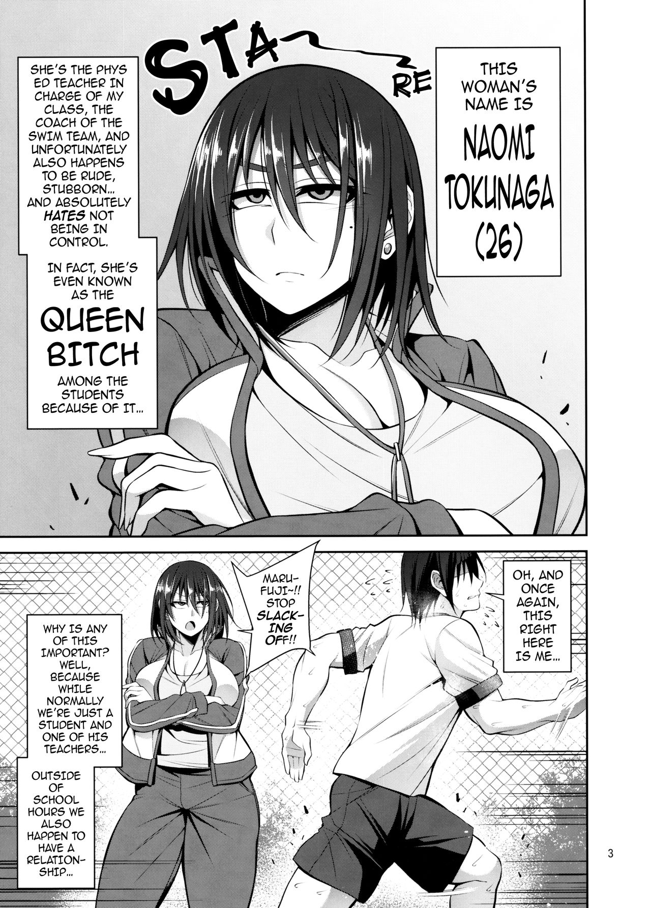 The Phys Ed Dept’s Queen Bitch Book [Korotsuke] Chapter 1 - HentaiAZ.org