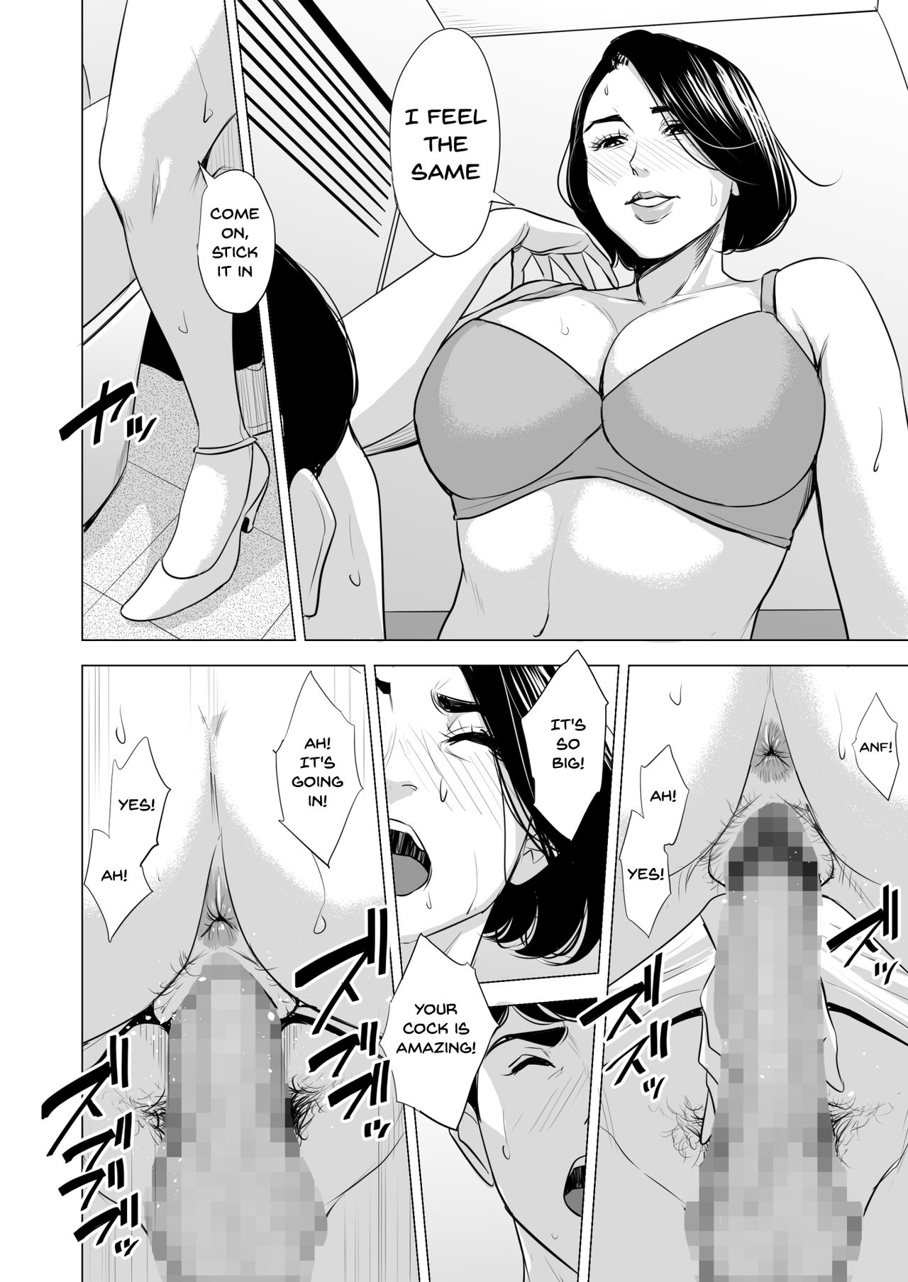 What Are You Doing On The Shinkansen? [Tamagou] Chapter 1 - HentaiAZ.org