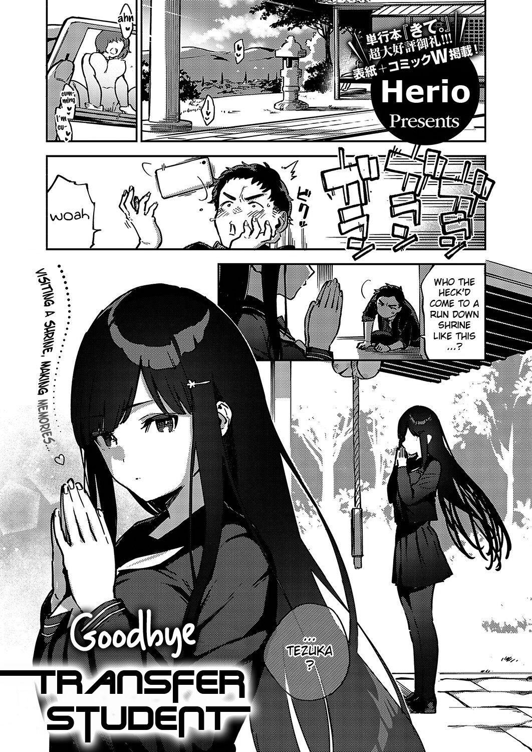 Goodbye Transfer Student [Herio] Chapter 1 - HentaiAZ.org