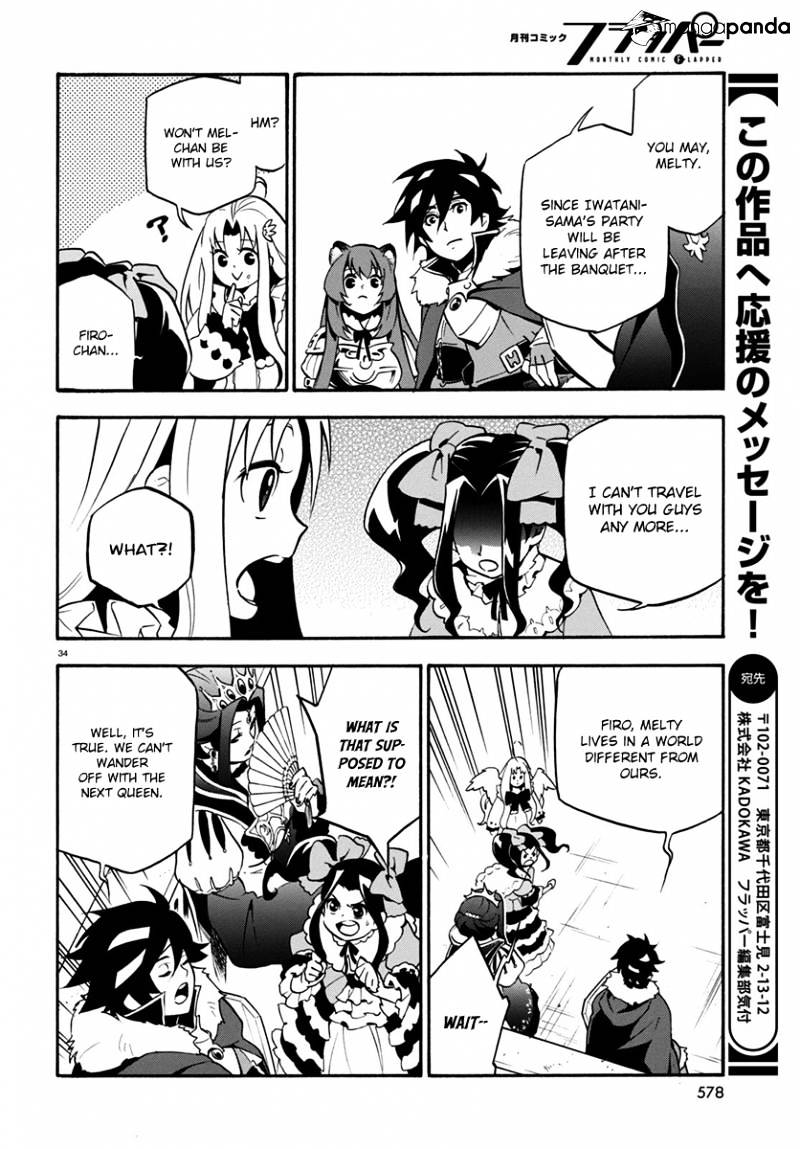 The Rising Of The Shield Hero Chapter 32 - HentaiAZ.org