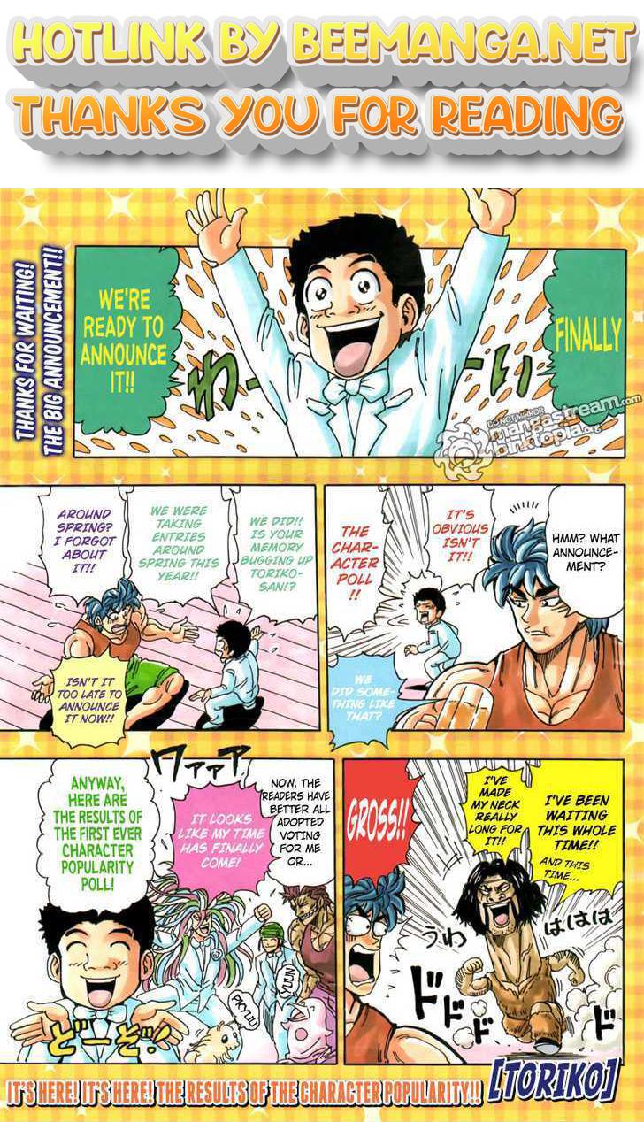 Toriko Chapter 154 - HentaiAZ.org