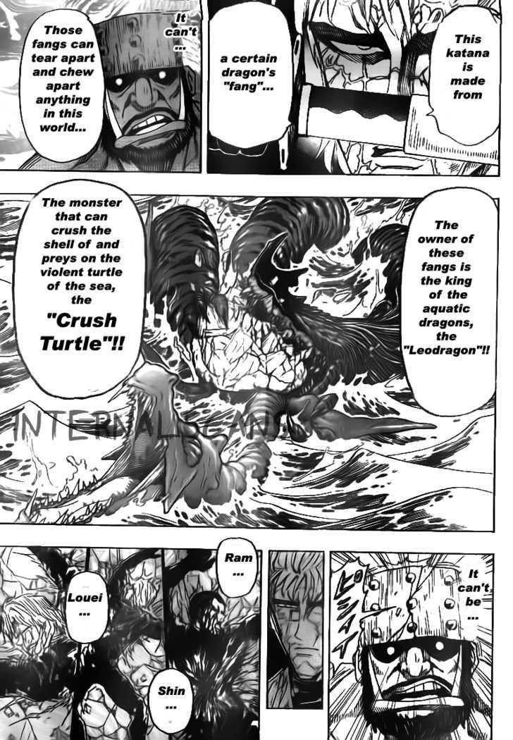 Toriko Chapter 82 - HentaiAZ.org