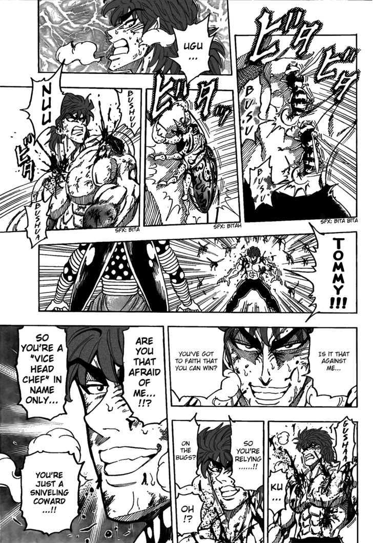 Toriko Chapter 85 - HentaiAZ.org