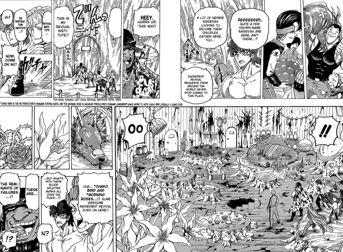 Toriko Chapter 95 - HentaiAZ.org