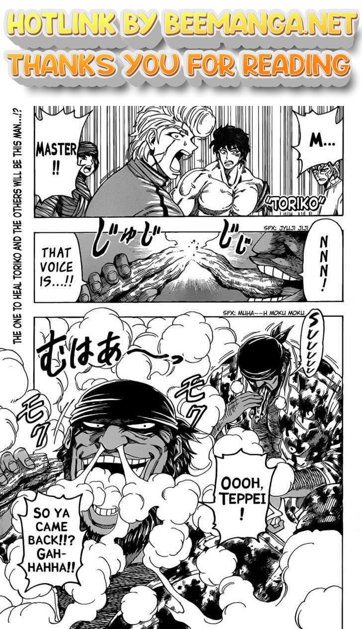 Toriko Chapter 95 - HentaiAZ.org