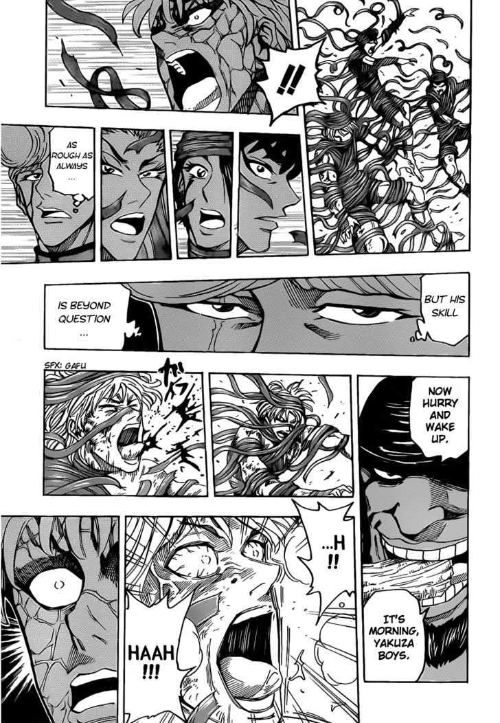 Toriko Chapter 95 - HentaiAZ.org