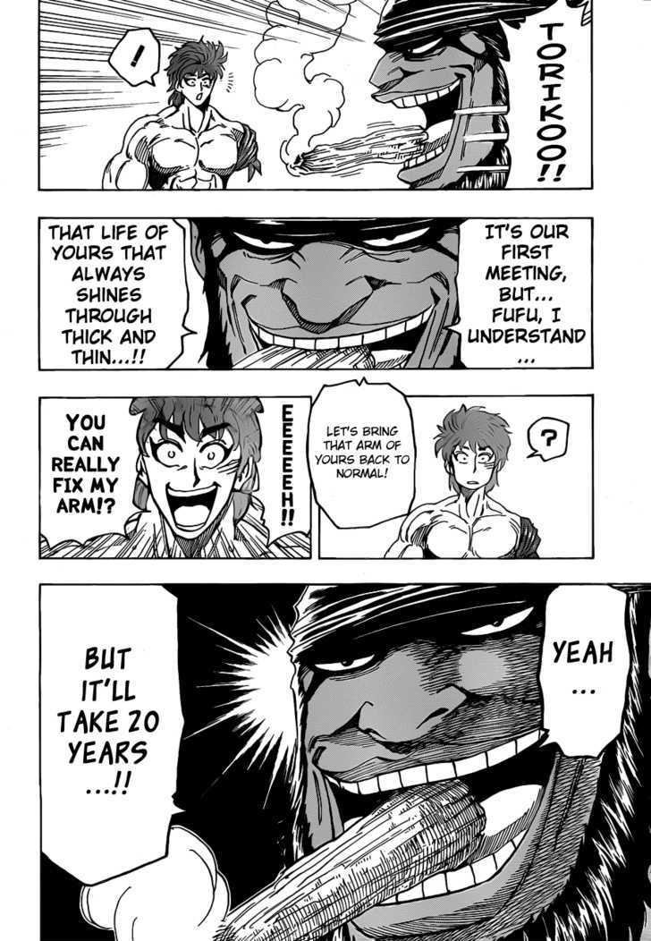 Toriko Chapter 95 - HentaiAZ.org