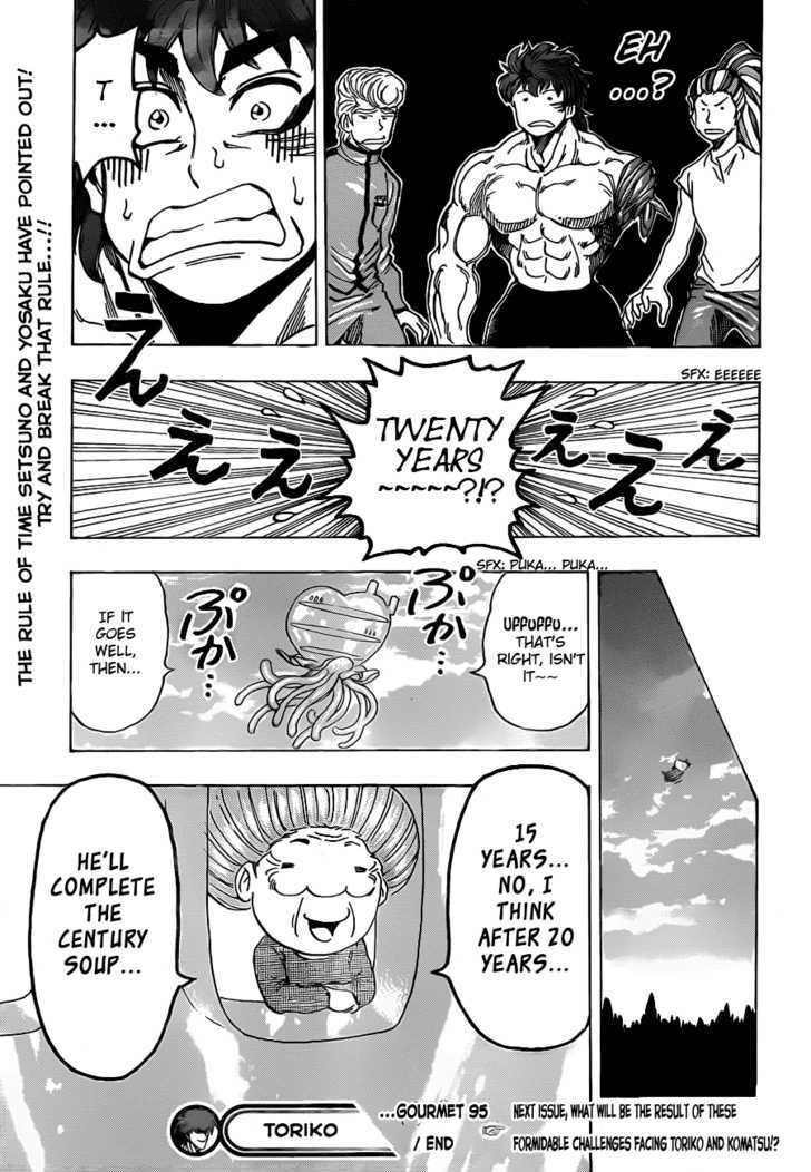 Toriko Chapter 95 - HentaiAZ.org