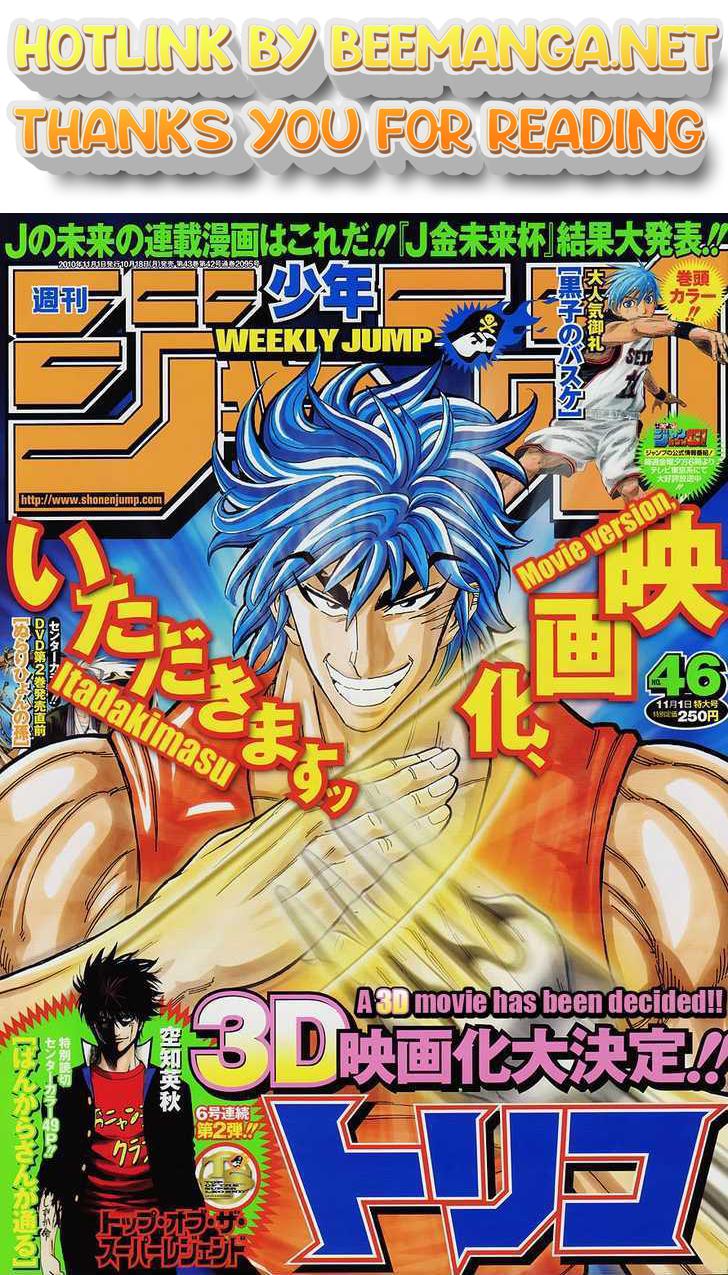 Toriko Chapter 115 - HentaiAZ.org