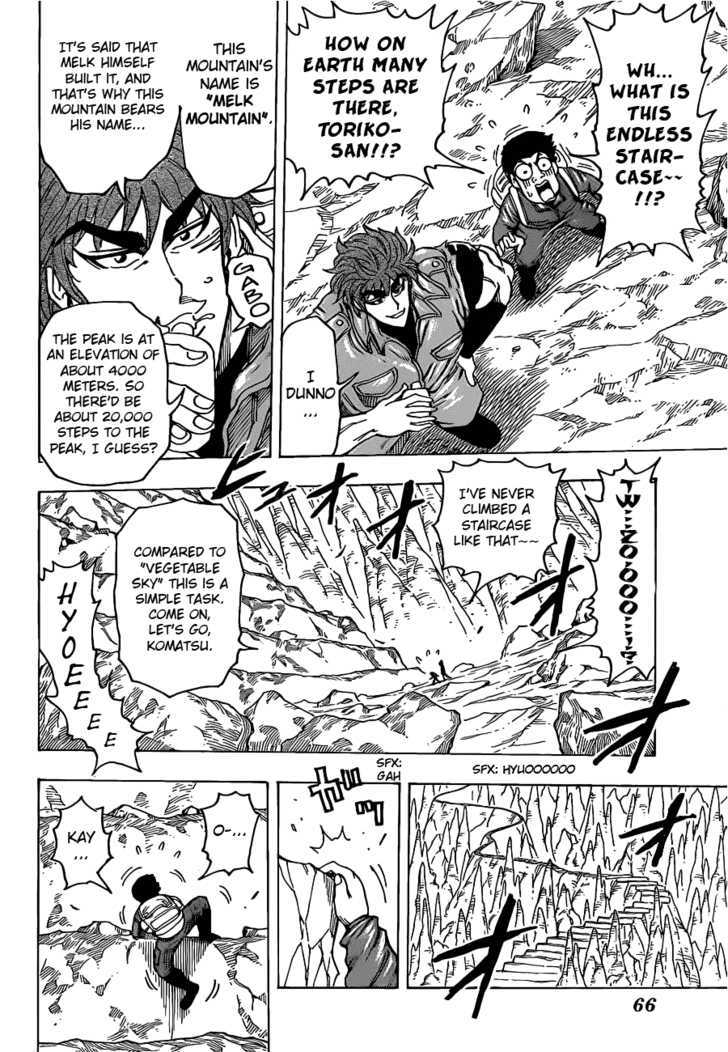 Toriko Chapter 115 - HentaiAZ.org