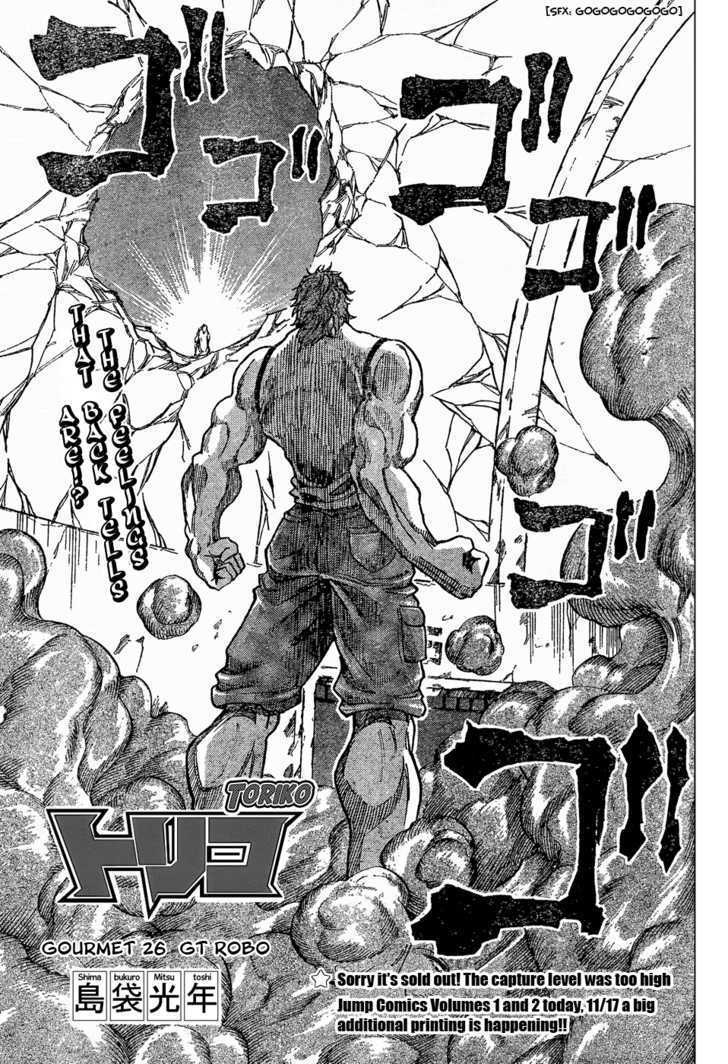 Toriko Chapter 26 - HentaiAZ.org