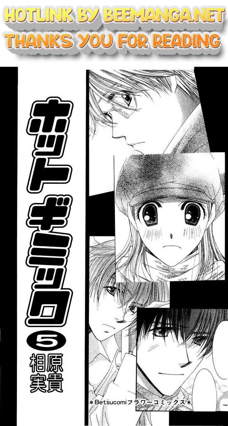 Hot Gimmick Chapter 20.1 - HentaiAZ.org