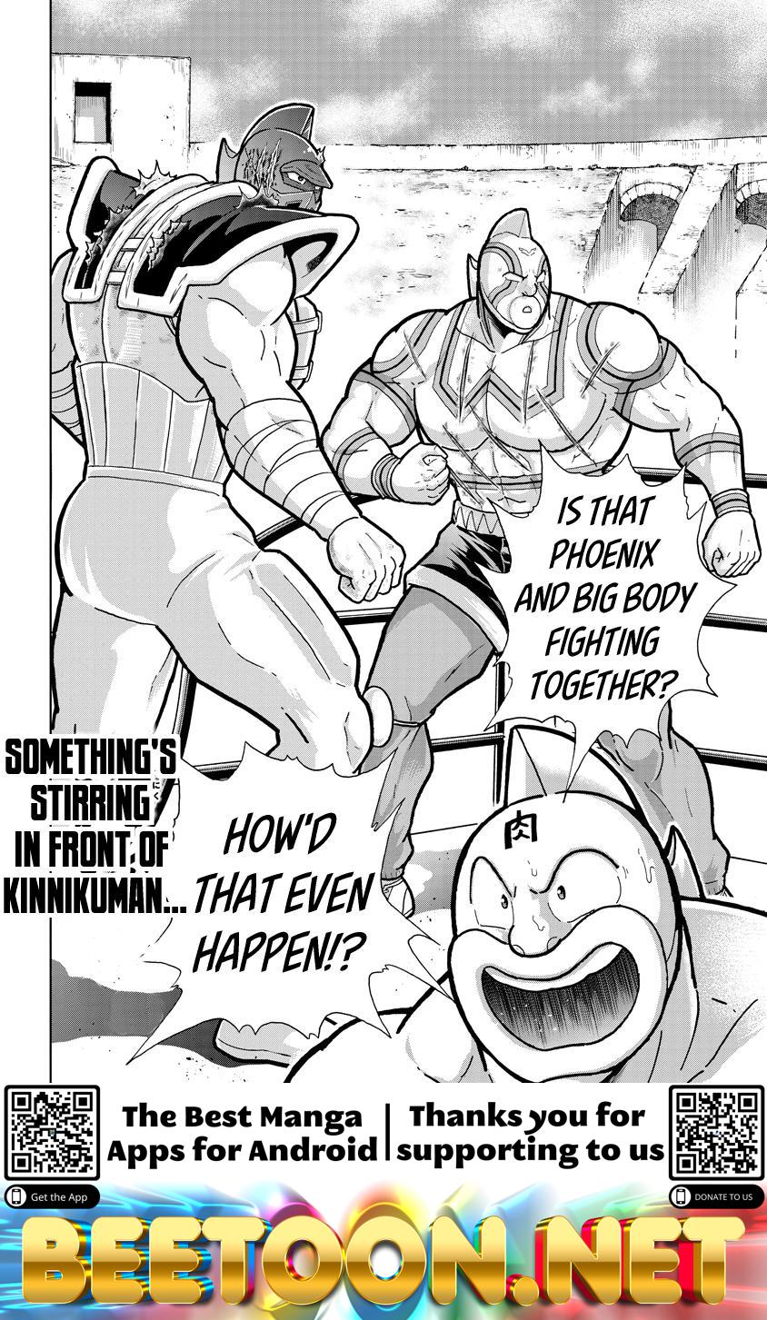 Kinnikuman Chapter 735 - HentaiAZ.org