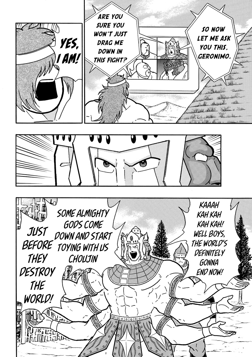 Kinnikuman Chapter 744 - HentaiAZ.org