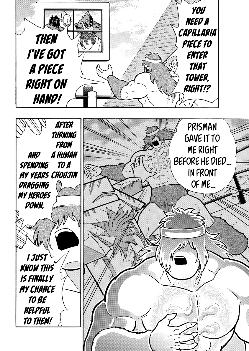 Kinnikuman Chapter 744 - HentaiAZ.org