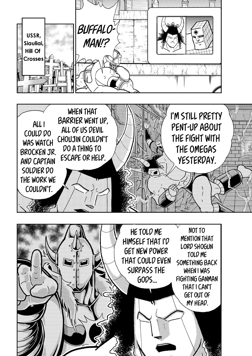 Kinnikuman Chapter 745 - HentaiAZ.org