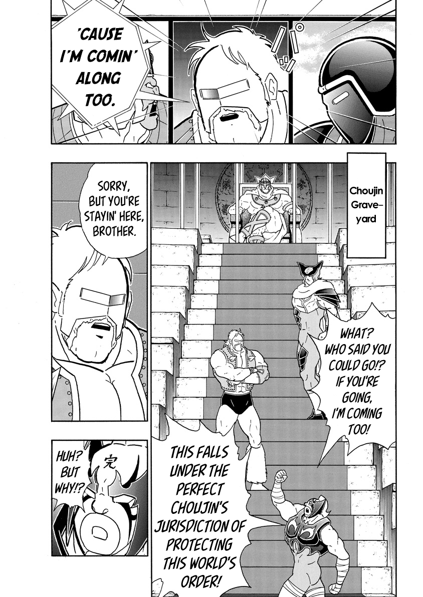 Kinnikuman Chapter 745 - HentaiAZ.org