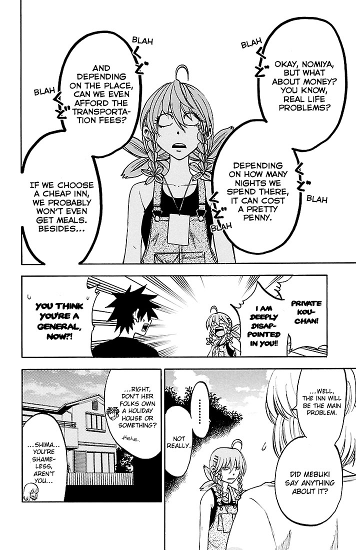 Sakura Discord Chapter 27 - HentaiAZ.org