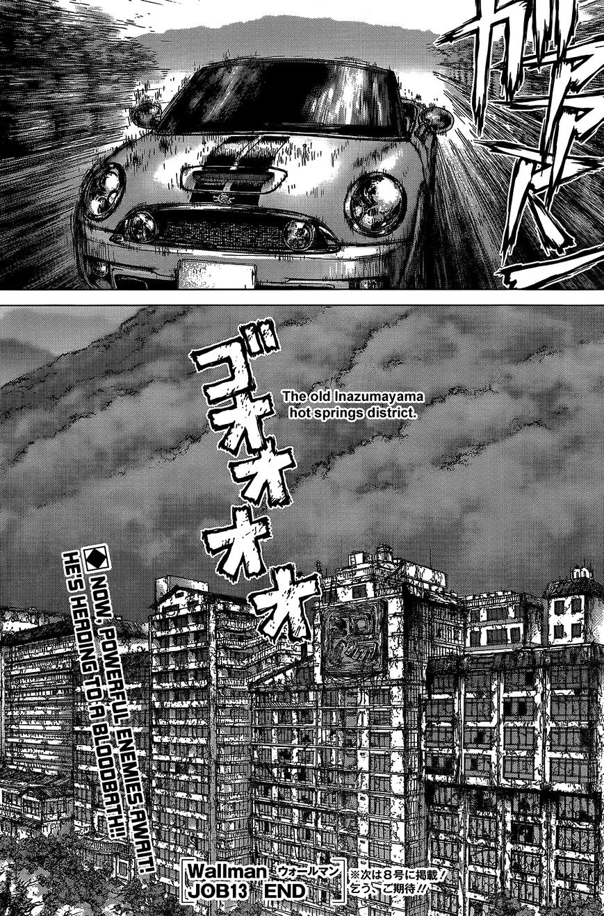 Wallman Chapter 13 - HentaiAZ.org