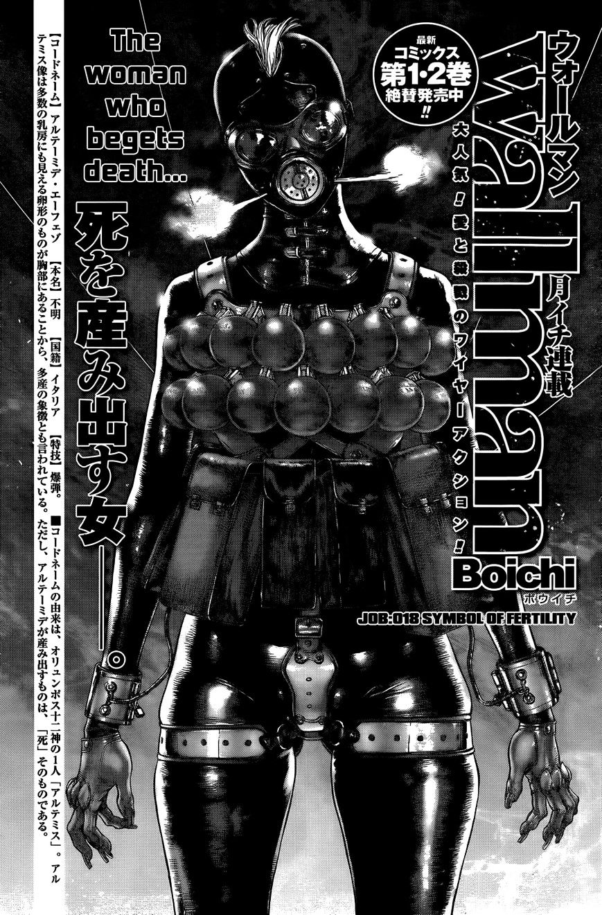 Wallman Chapter 18 - HentaiAZ.org