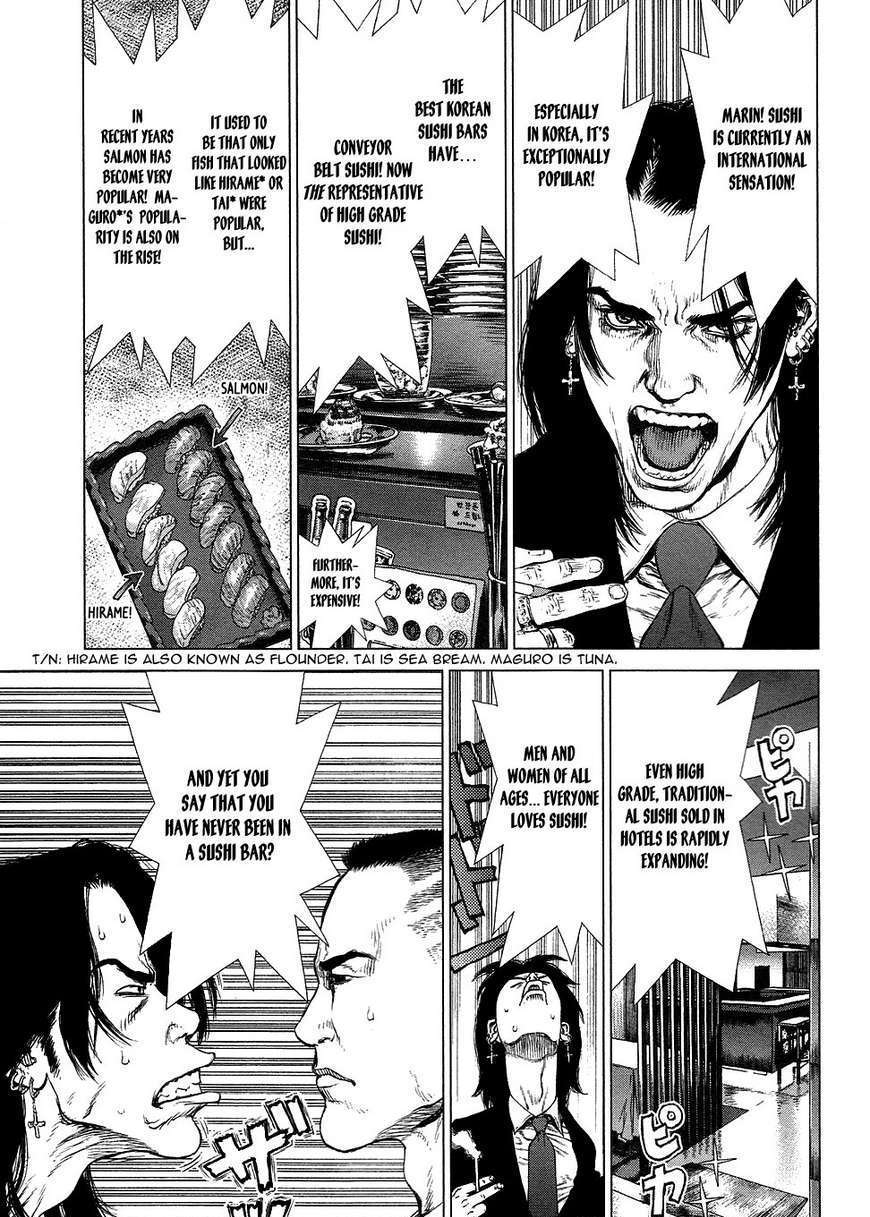 Sun Ken Rock Chapter 75 - HentaiAZ.org