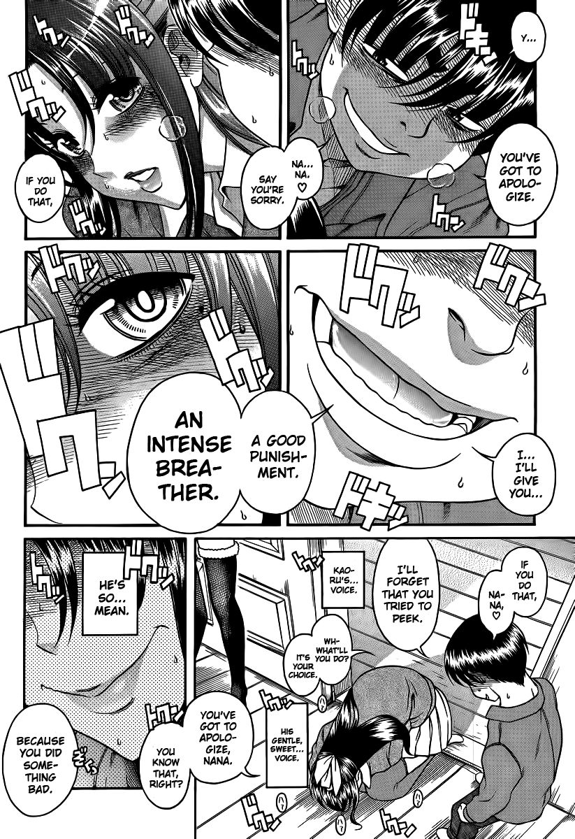 Nana to Kaoru Chapter 72 - HentaiAZ.org