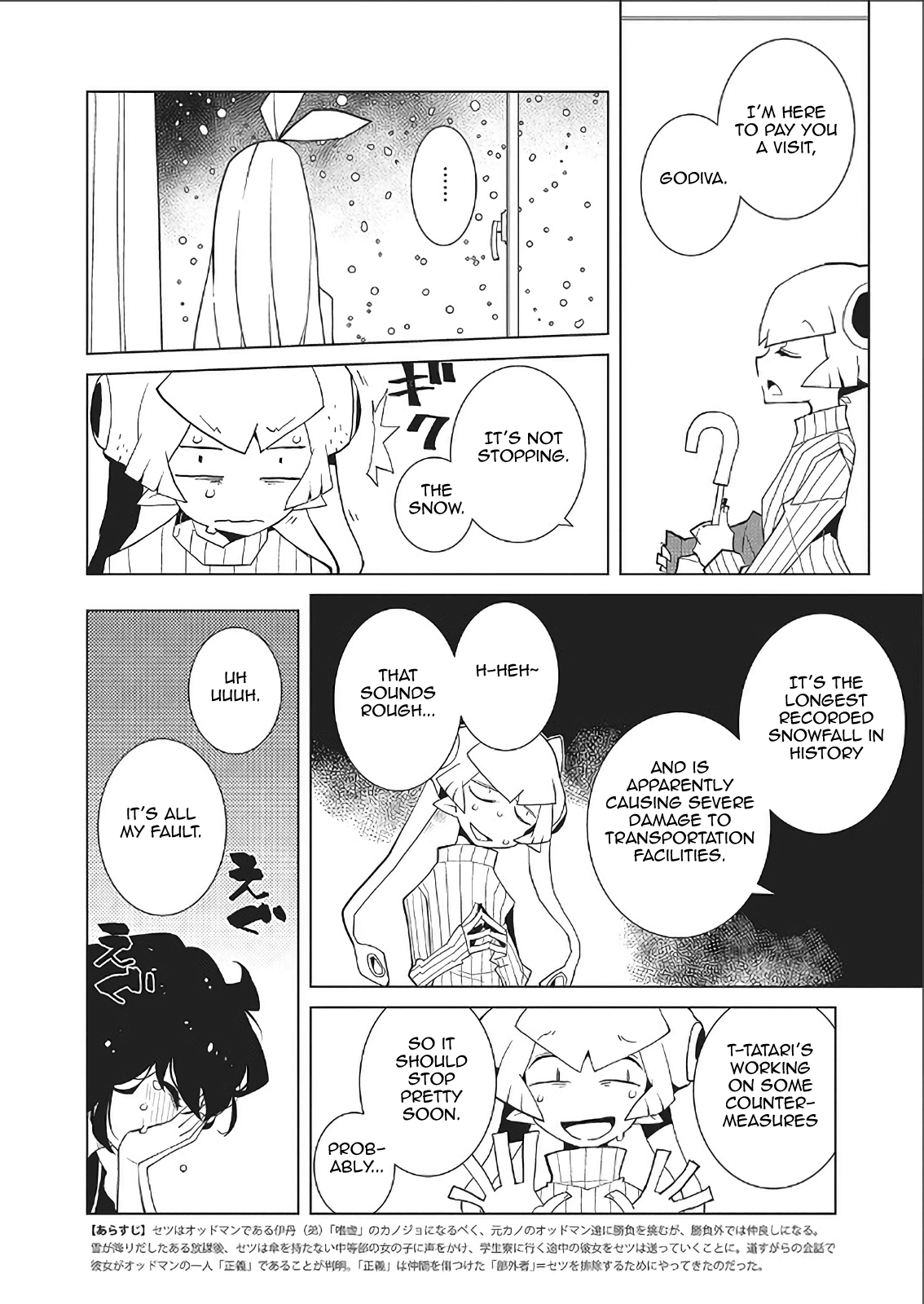 Oddman 11 Chapter 44 - HentaiAZ.org