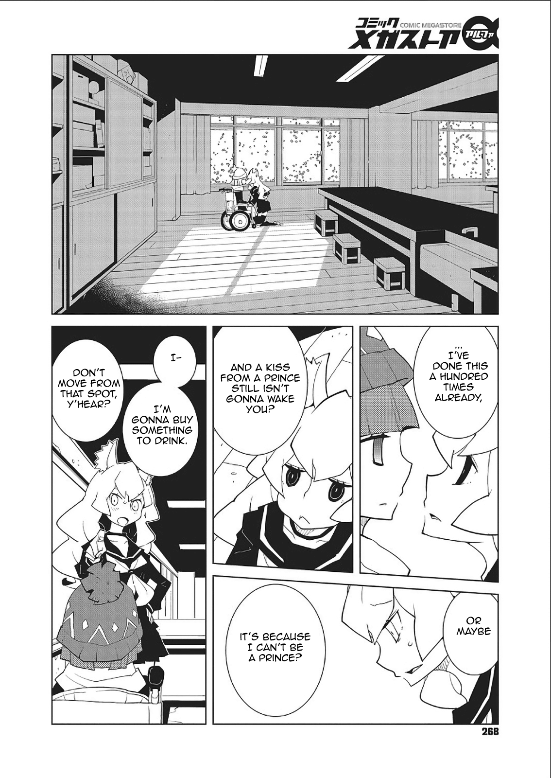 Oddman 11 Chapter 44 - HentaiAZ.org