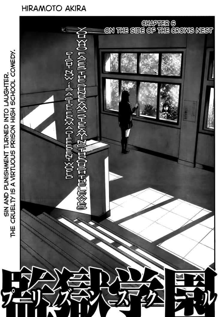 Prison School Chapter 6 - HentaiAZ.org