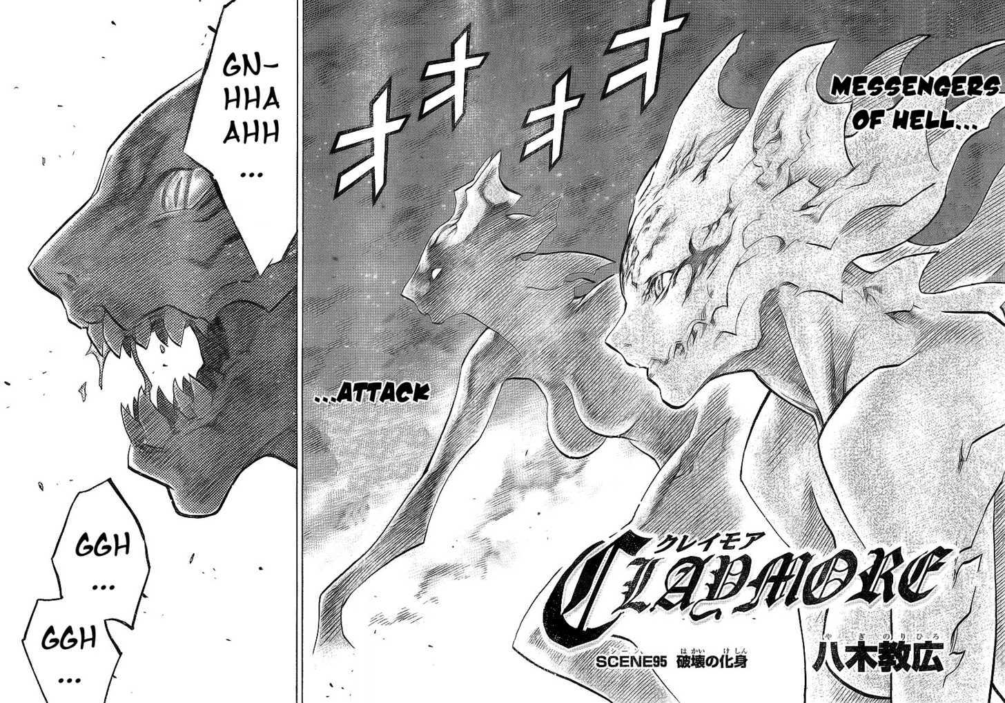 Claymore Chapter 95 - HentaiAZ.org