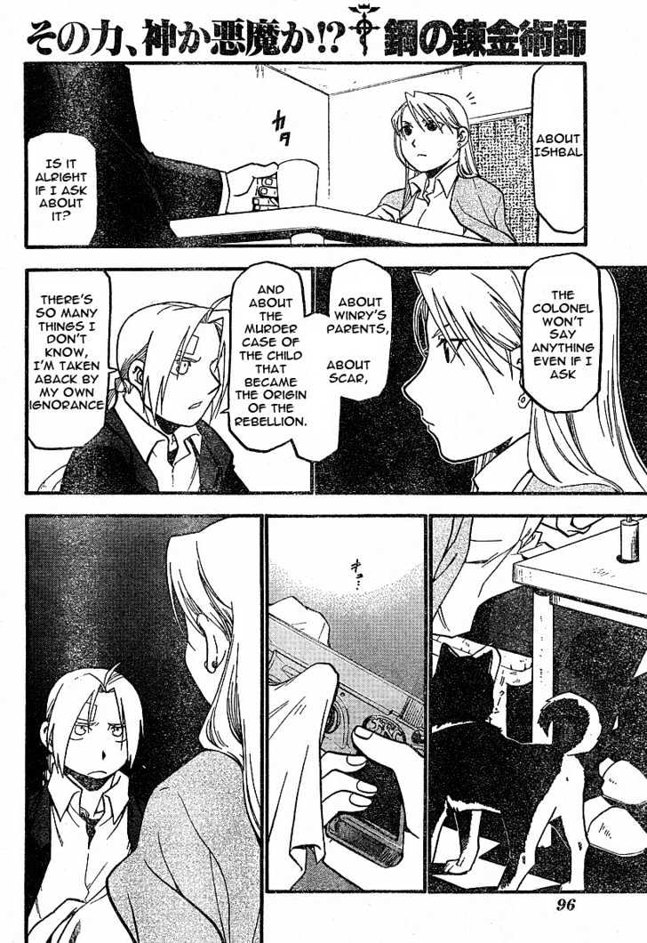 FullMetal Alchemist Chapter 58 - HentaiAZ.org