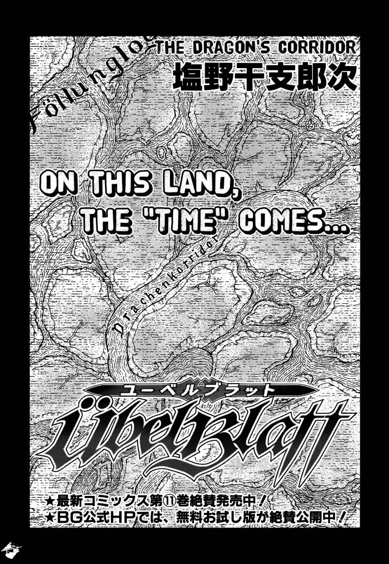 Ubel Blatt Chapter 104 - HentaiAZ.org