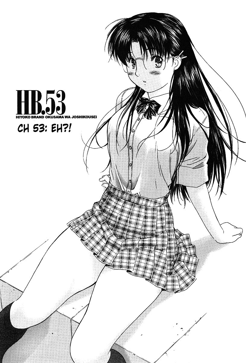 Okusama wa Joshi Kousei Chapter 53 - HentaiAZ.org