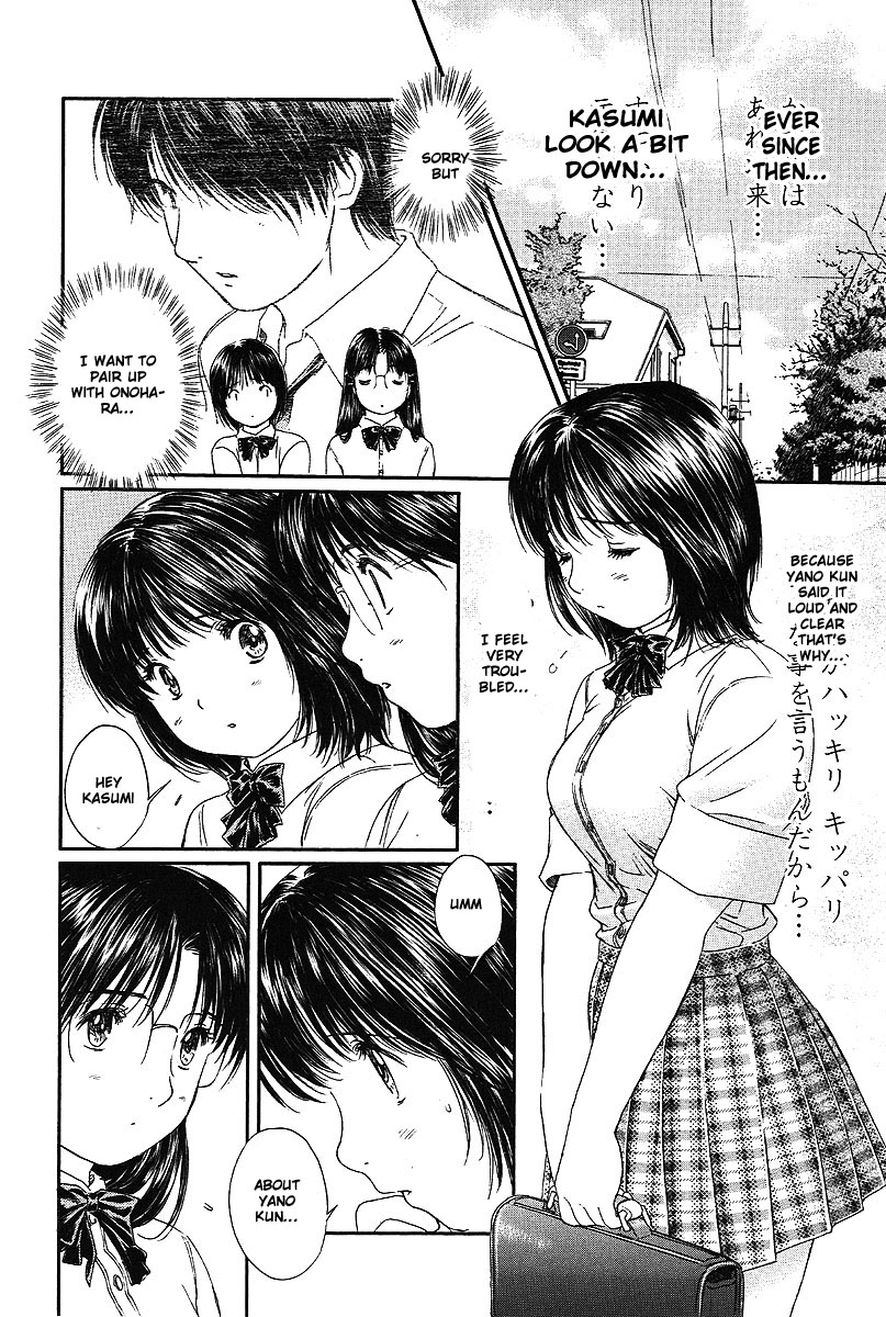 Okusama wa Joshi Kousei Chapter 53 - HentaiAZ.org