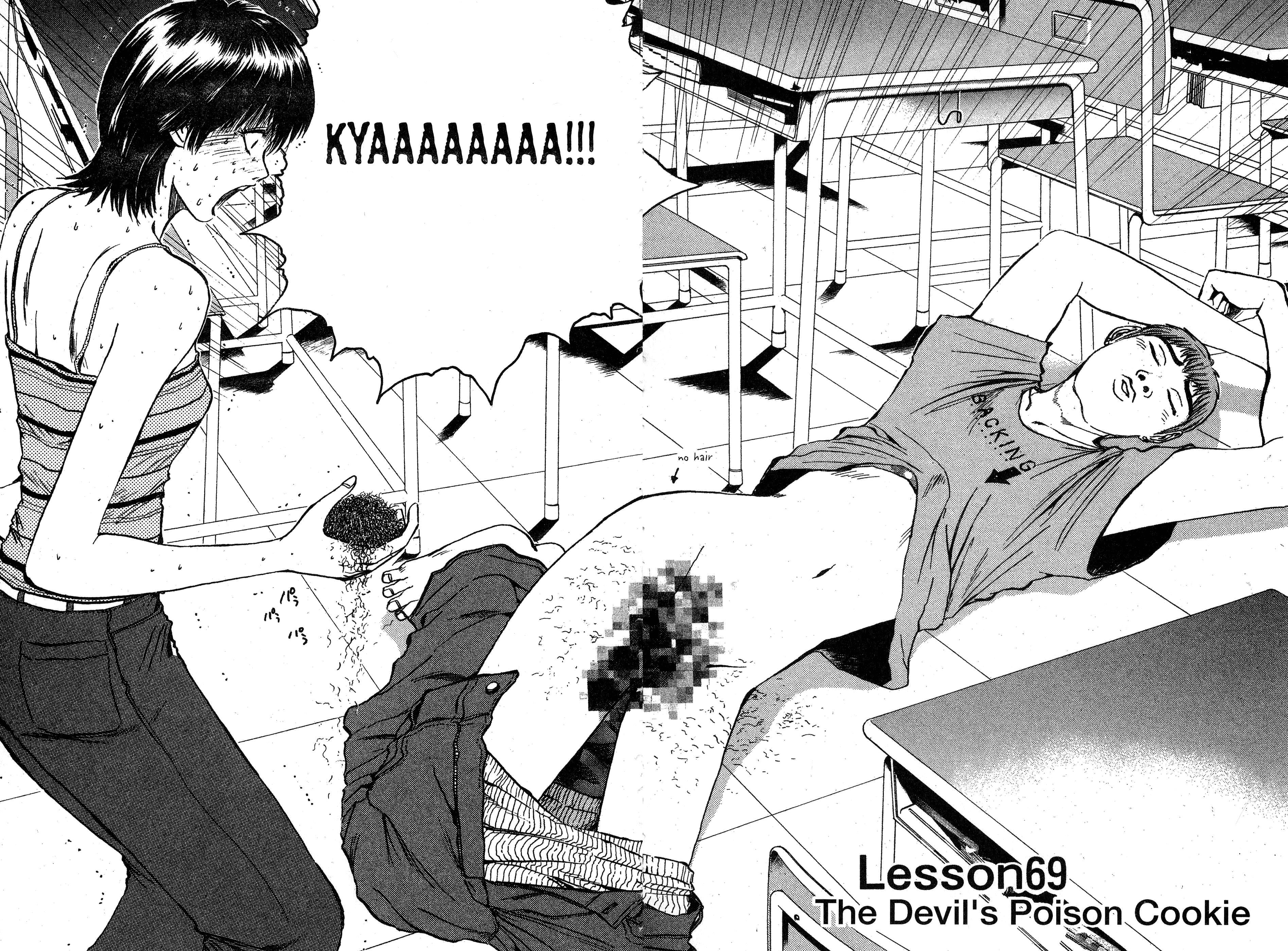 Great Teacher Onizuka Chapter 69 - HentaiAZ.org