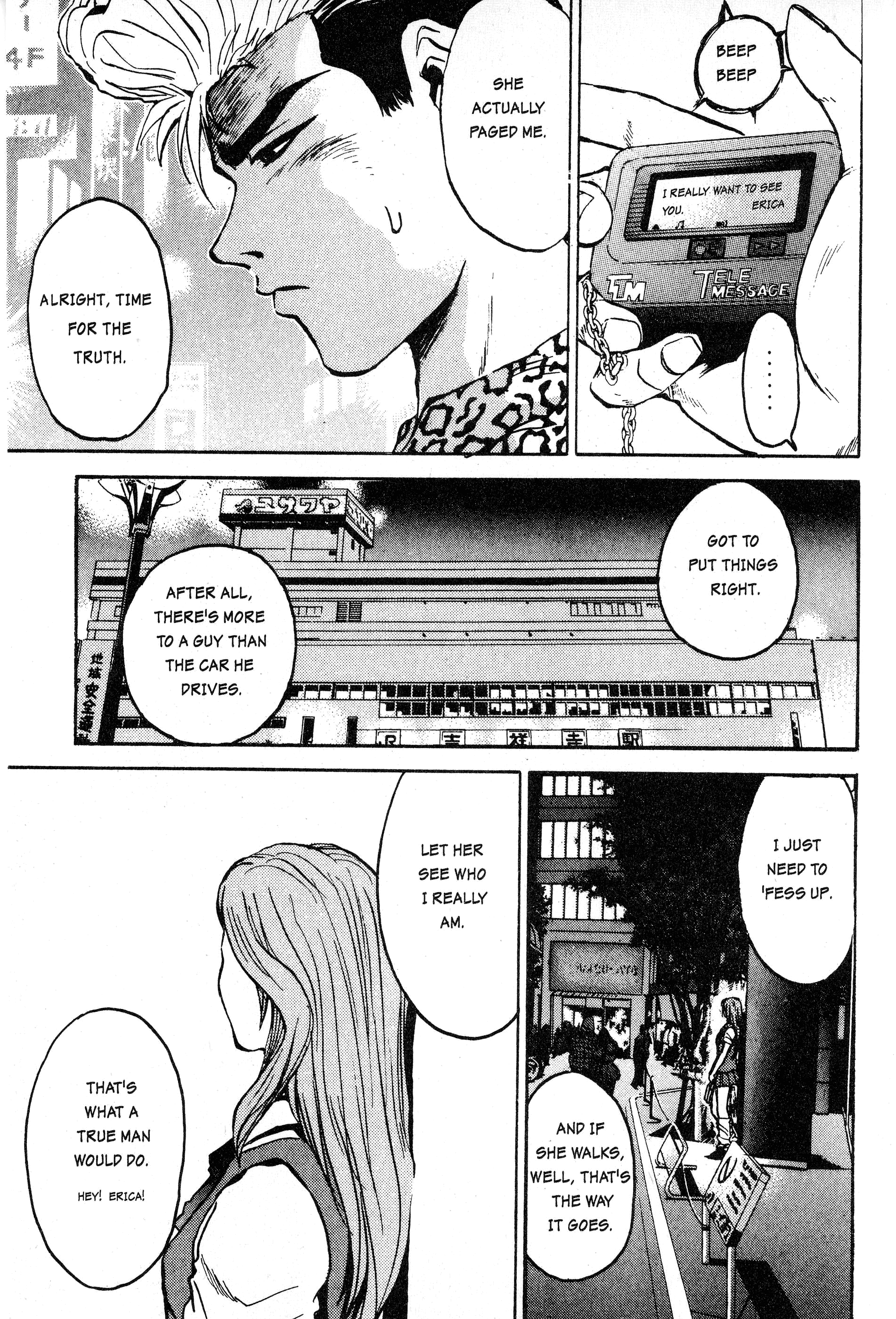 Great Teacher Onizuka Chapter 1 - HentaiAZ.org