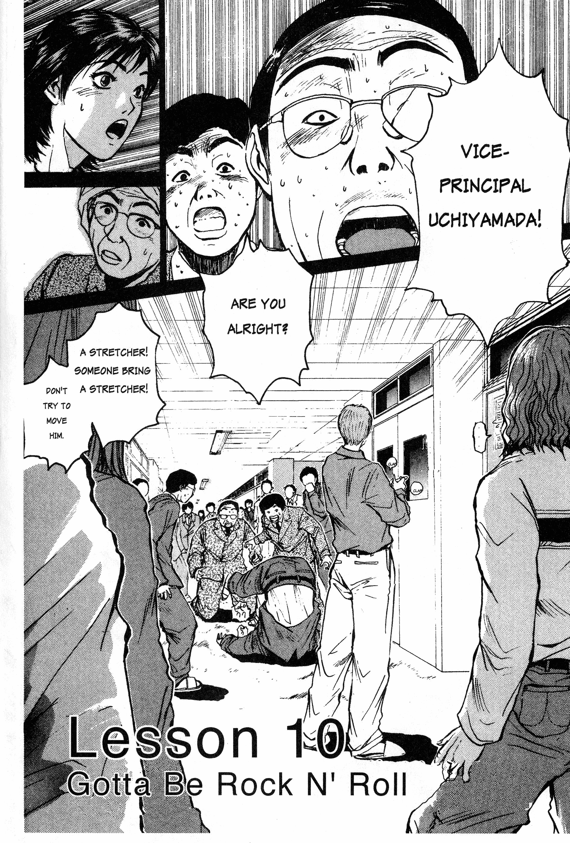 Great Teacher Onizuka Chapter 10 - HentaiAZ.org