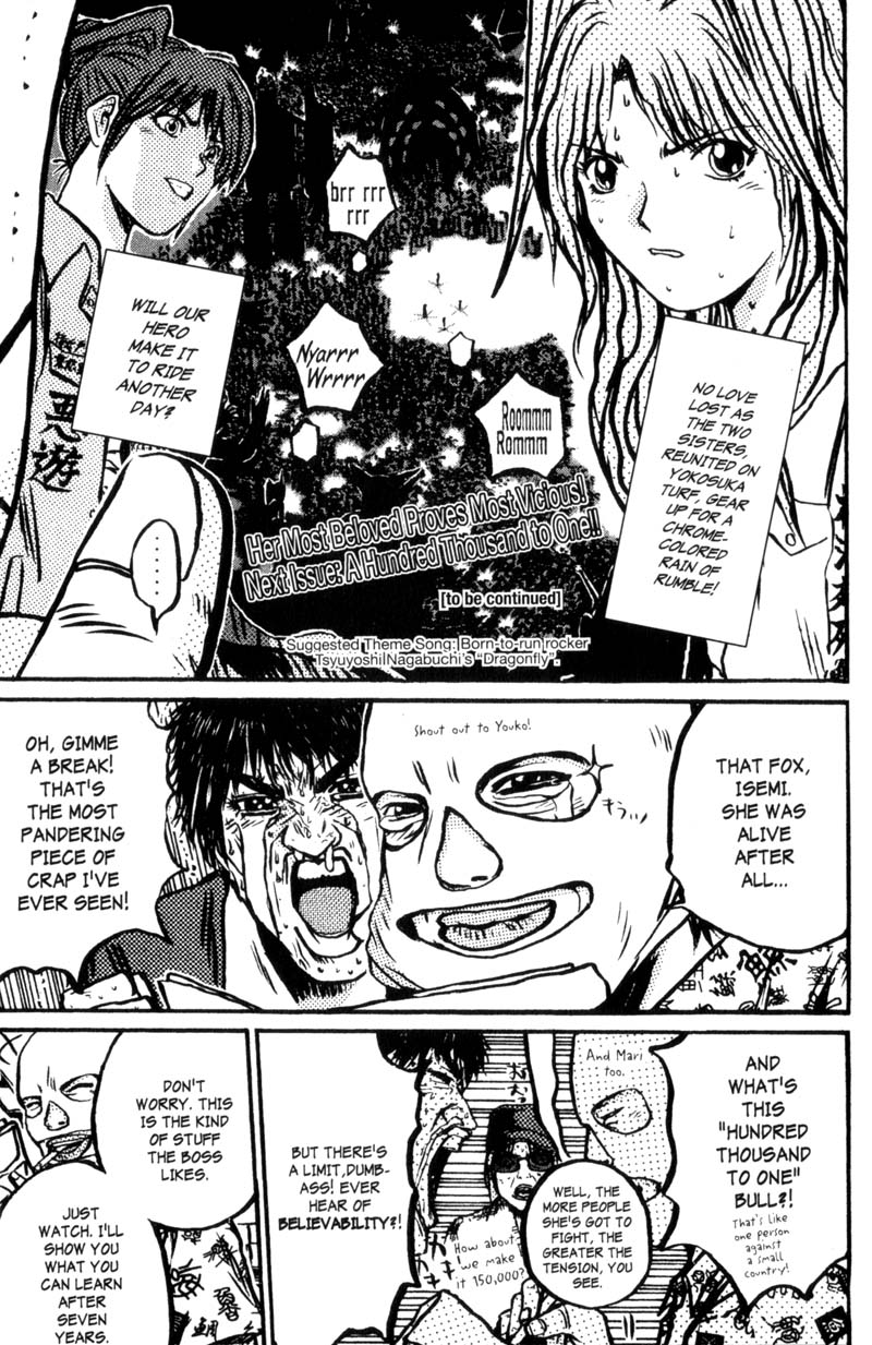 Great Teacher Onizuka Chapter 200.1 - HentaiAZ.org