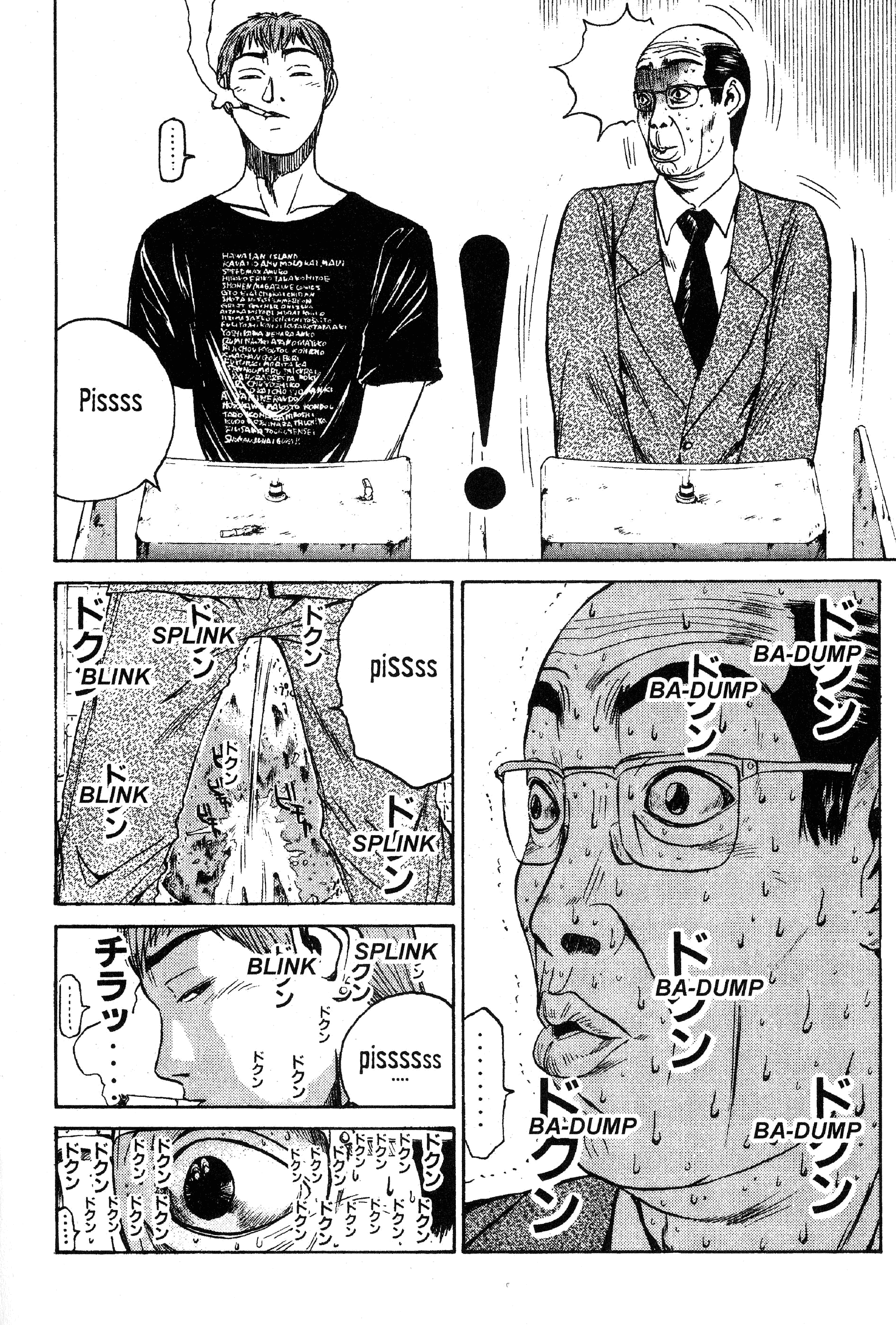 Great Teacher Onizuka Chapter 37 - HentaiAZ.org