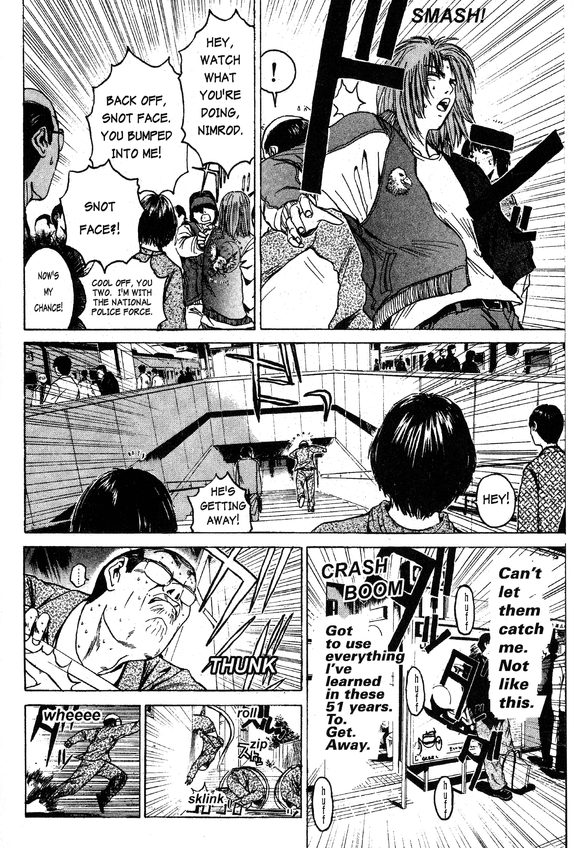 Great Teacher Onizuka Chapter 37 - HentaiAZ.org