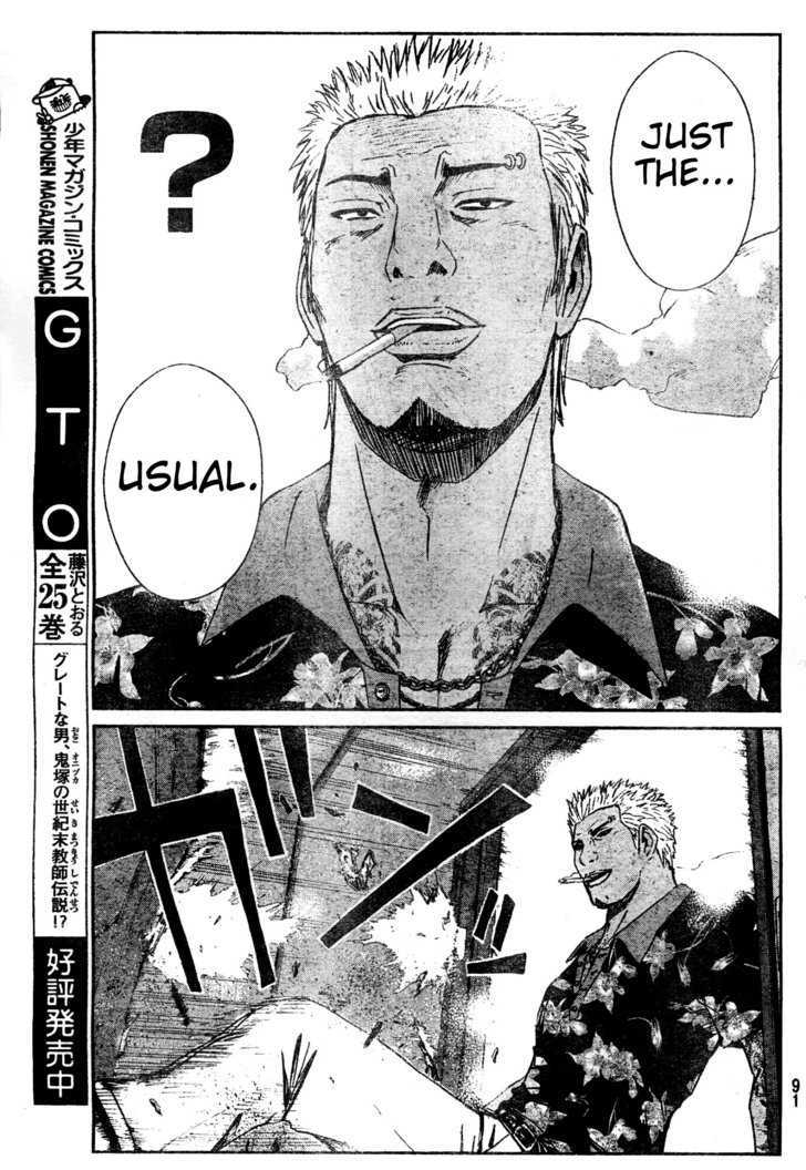 GTO: Shonan 14 Days Chapter 4 - HentaiAZ.org