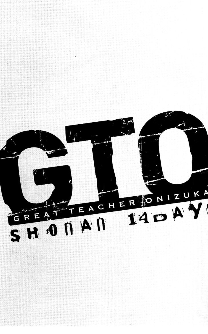 GTO: Shonan 14 Days Chapter 53 - HentaiAZ.org