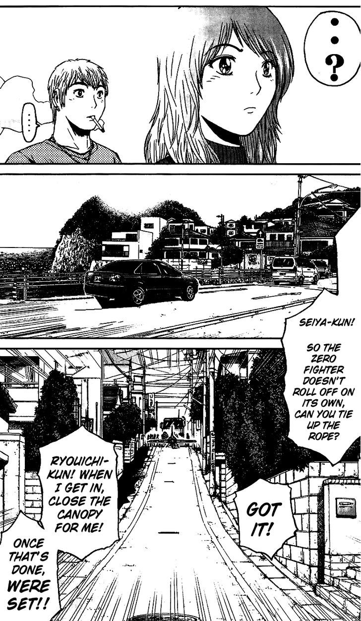 GTO: Shonan 14 Days Chapter 54 - HentaiAZ.org