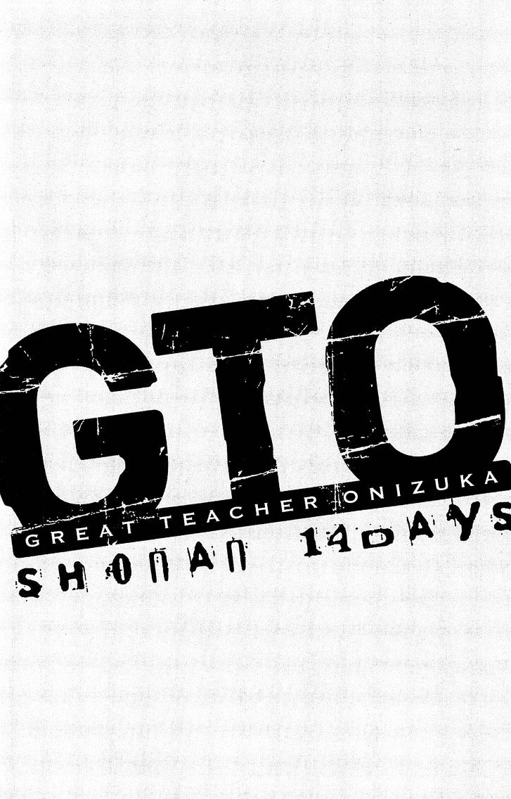 GTO: Shonan 14 Days Chapter 58 - HentaiAZ.org