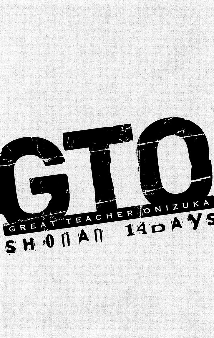 GTO: Shonan 14 Days Chapter 59 - HentaiAZ.org