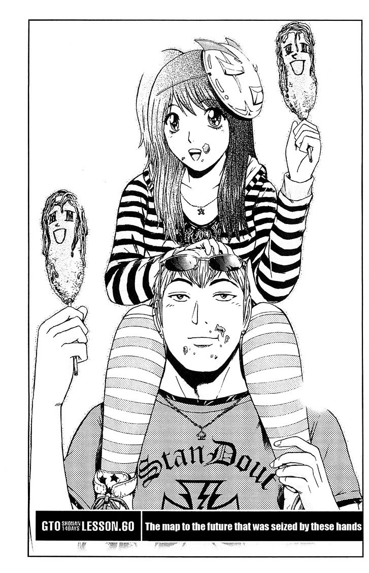 GTO: Shonan 14 Days Chapter 60 - HentaiAZ.org