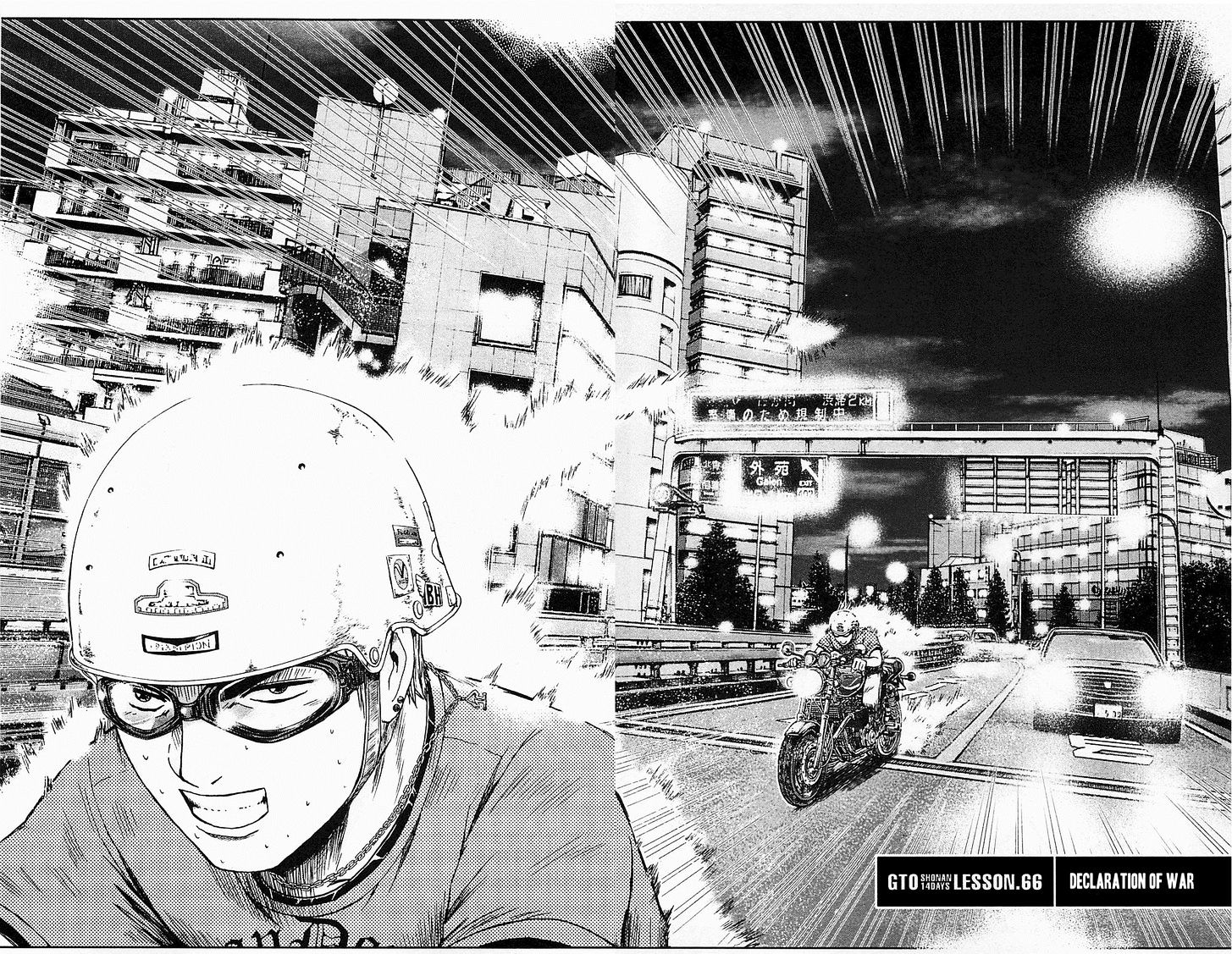 GTO: Shonan 14 Days Chapter 66 - HentaiAZ.org